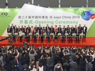 中国（成都）环博会IE Expo