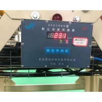 GCG1000粉尘浓度传感器粉尘浓度在线监测数据实时显示声光报警12