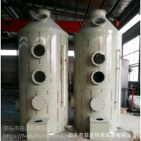 济南喷淋塔废气处理 PP水喷淋 洗涤塔10000m3/h 聚邦环保