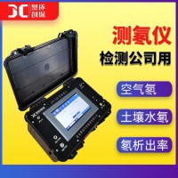 便携式测氡仪 JCD-260氡气检测仪 民用建筑工程室内环境污染控制标准 第三方检测公司专用 环境检测 聚创厂家直销